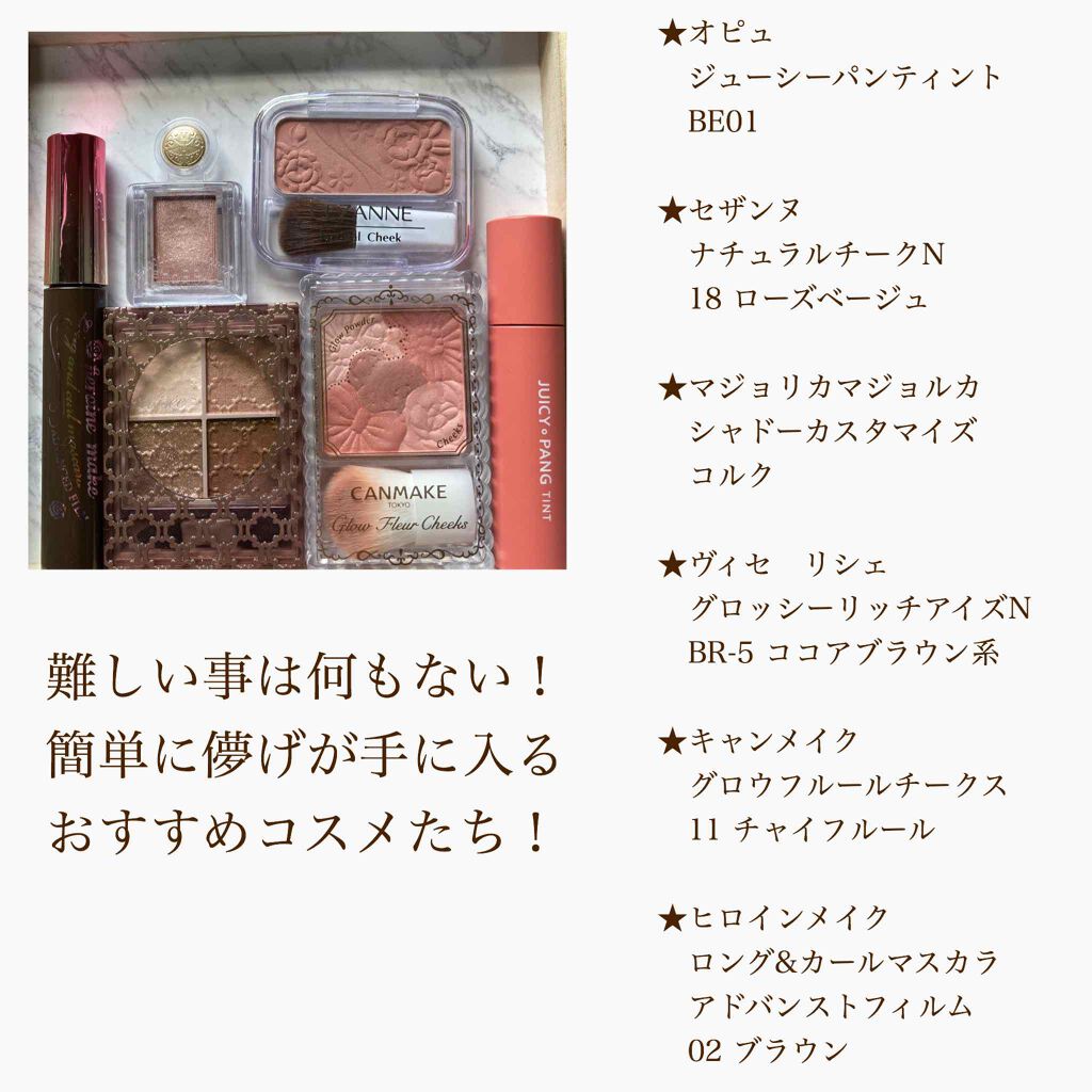 シャドーカスタマイズ/MAJOLICA MAJORCA/単色アイシャドウを使ったクチコミ（2枚目）