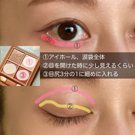 ベージュトーンアイシャドウ/CEZANNE/アイシャドウパレットを使ったクチコミ(7枚目)