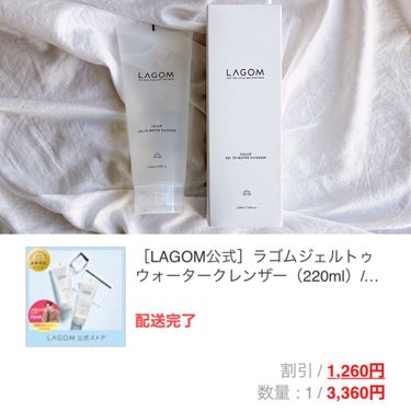 ラゴム ジェルトゥウォーター クレンザー(朝用洗顔)/LAGOM /洗顔フォームを使ったクチコミ（3枚目）