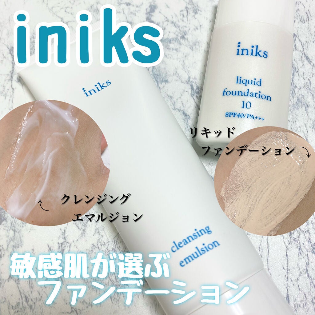 クレンジング エマルジョン/iniks/クレンジングクリームを使ったクチコミ(1枚目)