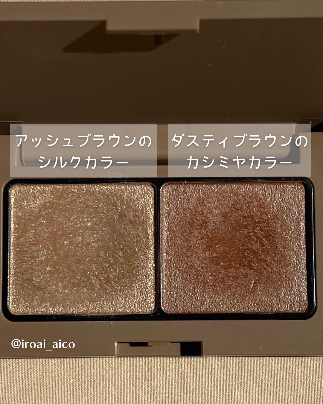 エテュセ アイエディション(カラーパレット)/ettusais/アイシャドウパレットを使ったクチコミ（3枚目）