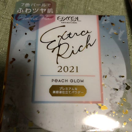 エクストラリッチパウダー/excel/ルースパウダーを使ったクチコミ(1枚目)