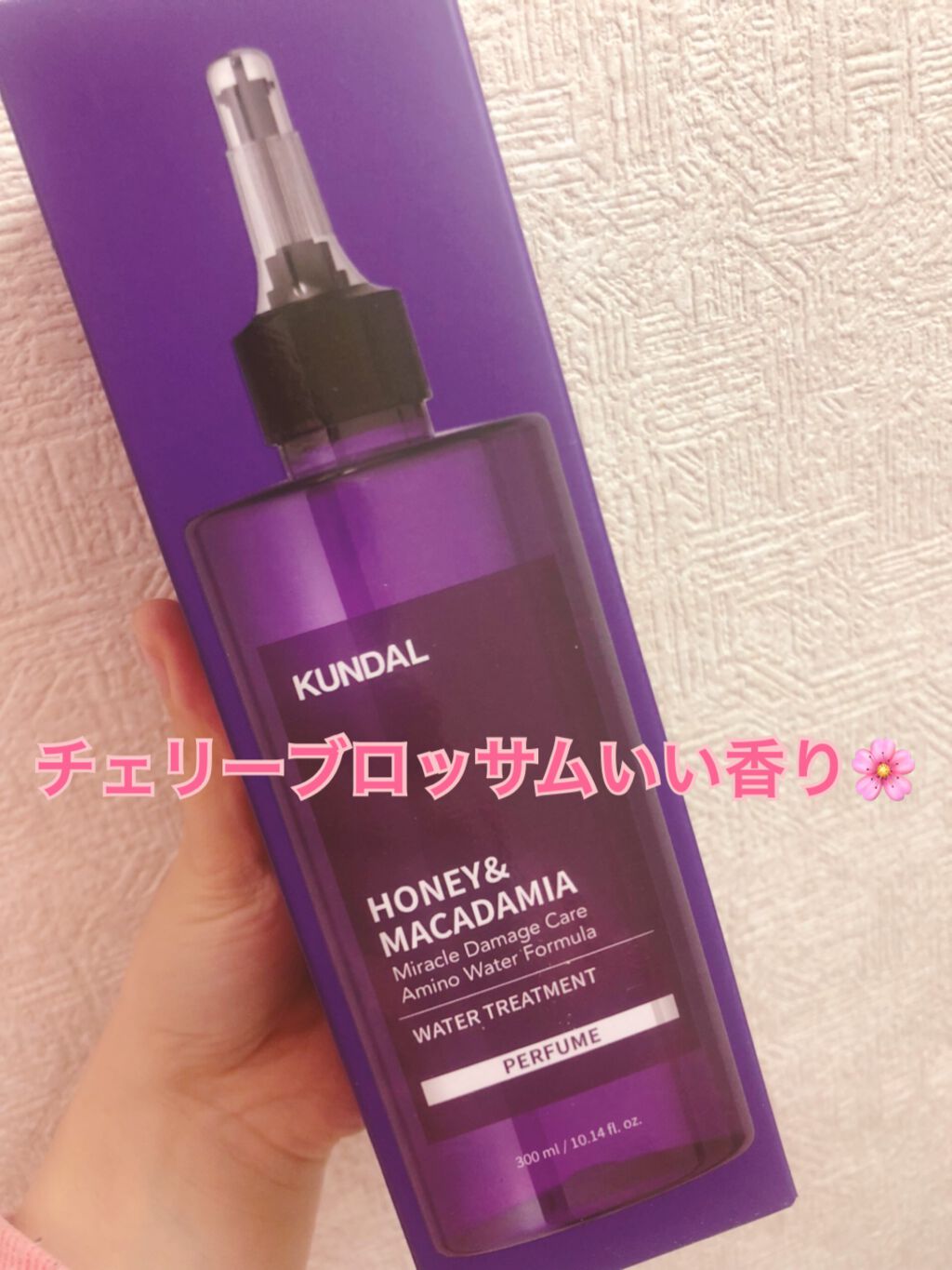 ネイチャーシャンプー/KUNDAL/市販シャンプーを使ったクチコミ（2枚目）