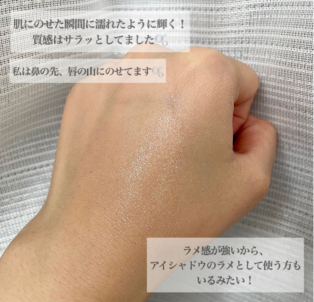 ダイヤモンドシェルハイライト/Joocyee/パウダーハイライトを使ったクチコミ(3枚目)