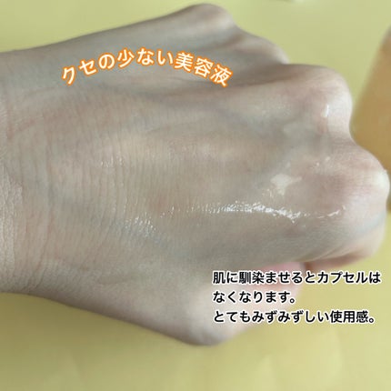 アビブ グルタチオンソームダークスポットセラムビタドロップ/Abib /美容液を使ったクチコミ(5枚目)