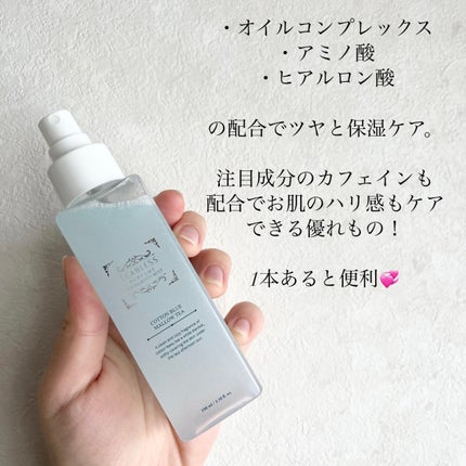 パフュームボディローション セイジアンバーパープルティー/TEABLESS/ボディローションを使ったクチコミ(5枚目)