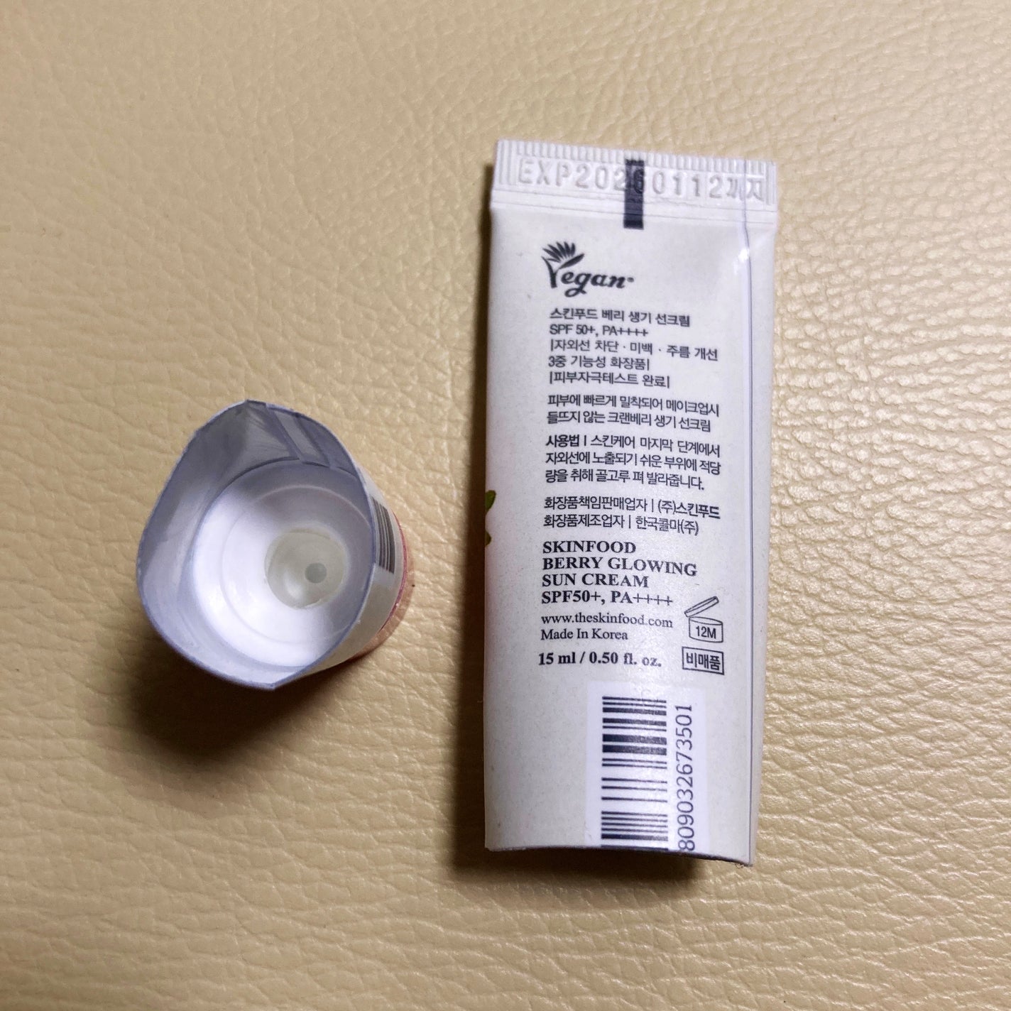 ベリー グローイング サンクリーム/SKINFOOD/日焼け止めクリームを使ったクチコミ(2枚目)