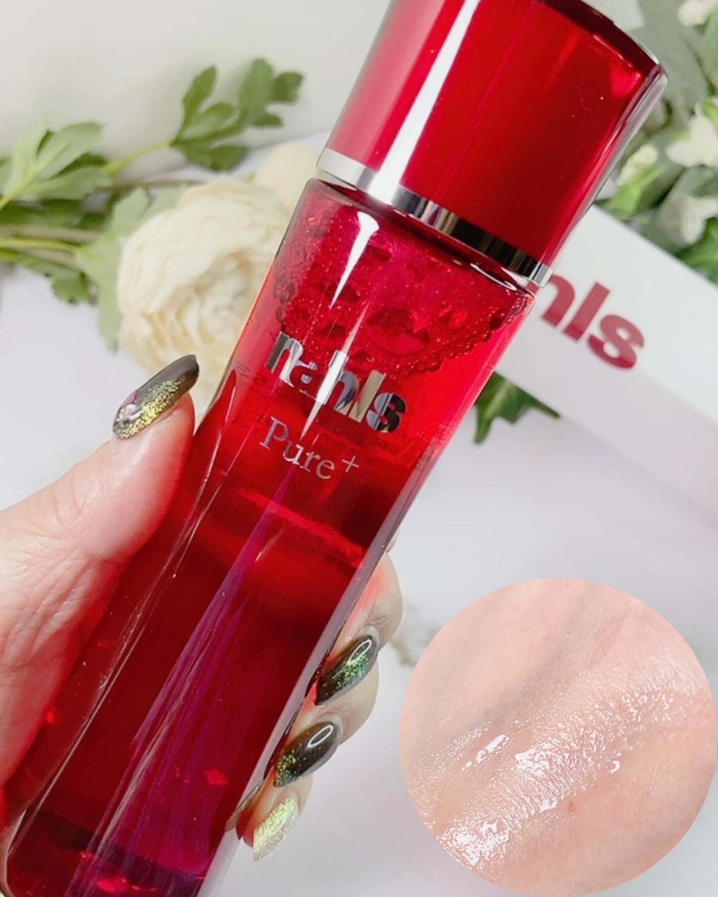 ナールスピュア/ナールス/化粧水を使ったクチコミ(2枚目)