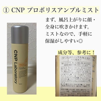 ウォータースリーピングパック/LANEIGE/フェイスクリームを使ったクチコミ(2枚目)