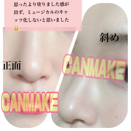 カラーリングアイブロウ/ヘビーローテーション/眉マスカラを使ったクチコミ(6枚目)