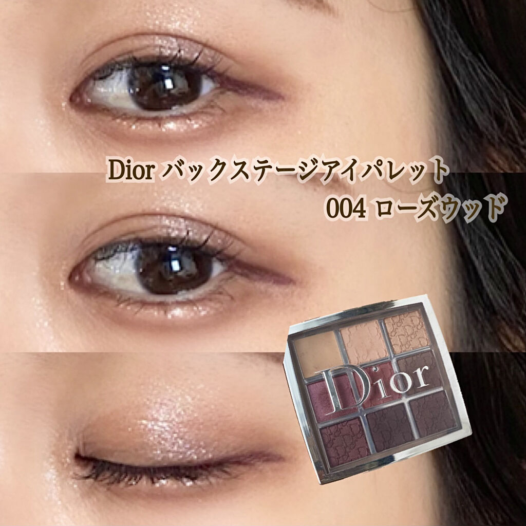 ディオール バックステージ アイ パレット/Dior/アイシャドウパレットを使ったクチコミ（1枚目）