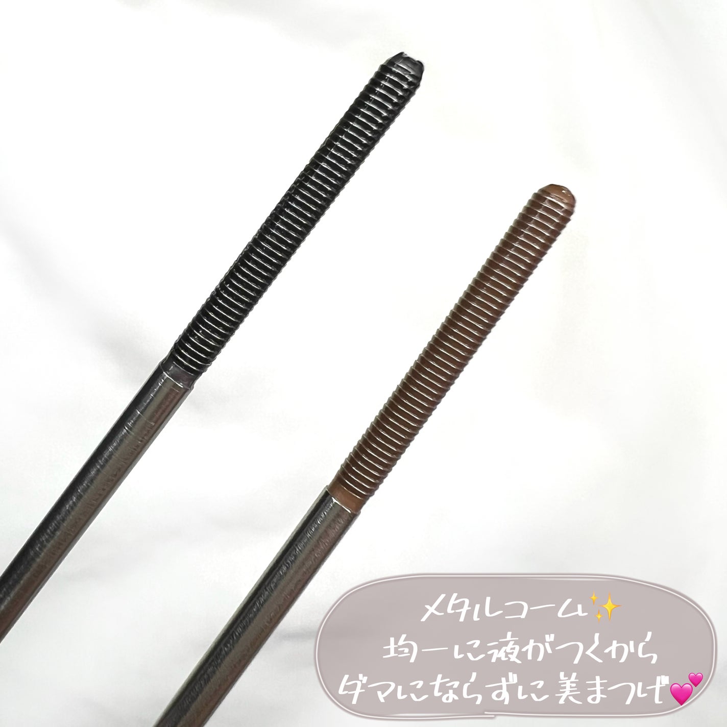 メタルックマスカラ/キャンメイク/マスカラを使ったクチコミ(4枚目)