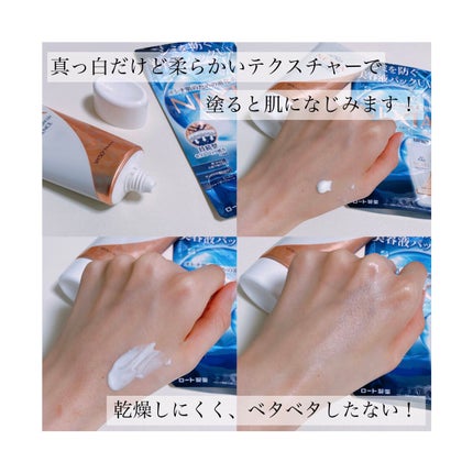 ネクスタ® シールドセラムUVエッセンス/スキンアクア/日焼け止めローションを使ったクチコミ(3枚目)