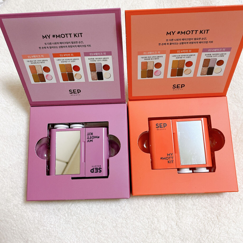 MY # MOTTO KIT/SEP BEAUTY/メイクアップキットを使ったクチコミ（2枚目）
