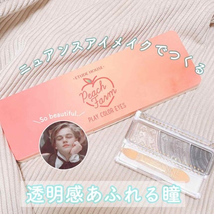 トーンアップアイシャドウ/CEZANNE/アイシャドウパレットを使ったクチコミ(1枚目)