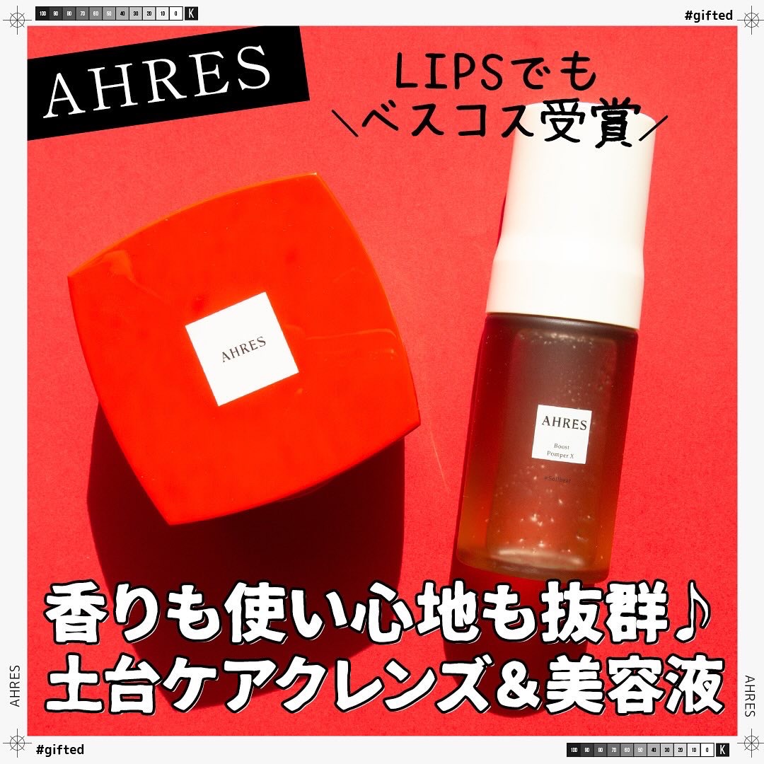 ローメルト クレンジングバーム クロ/アーレス/クレンジングバームを使ったクチコミ（1枚目）