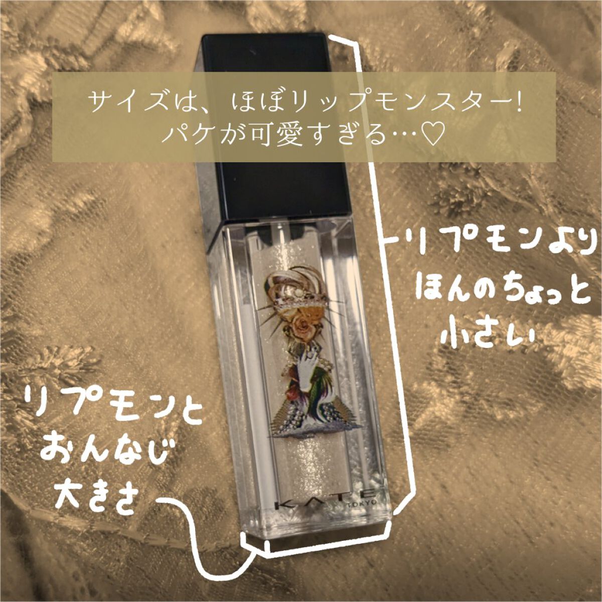 メタリックジュエリーリキッド/KATE/リキッドアイシャドウを使ったクチコミ（3枚目）