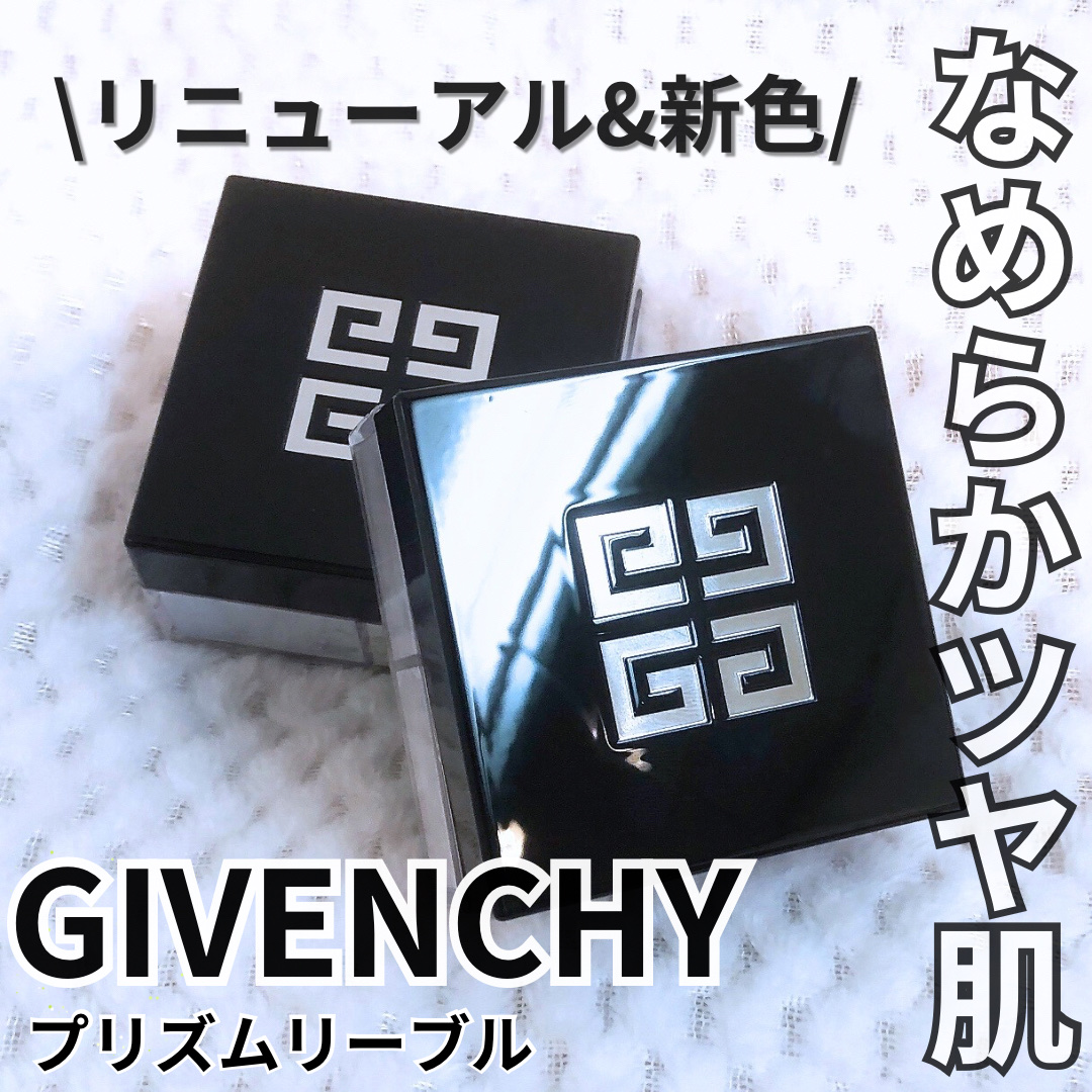 プリズム・リーブル/GIVENCHY/ルースパウダーを使ったクチコミ（1枚目）
