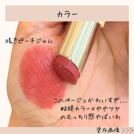Joocyee グレーズフィルムルージュ/Joocyee/口紅を使ったクチコミ(3枚目)