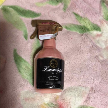 ランドリン ファブリックミスト ロマンティックフラワーのクチコミ「ファブリックミストロマンティックフラワーリピート買いした✨
他にも違う匂いあったけどうち的には.....」(1枚目)