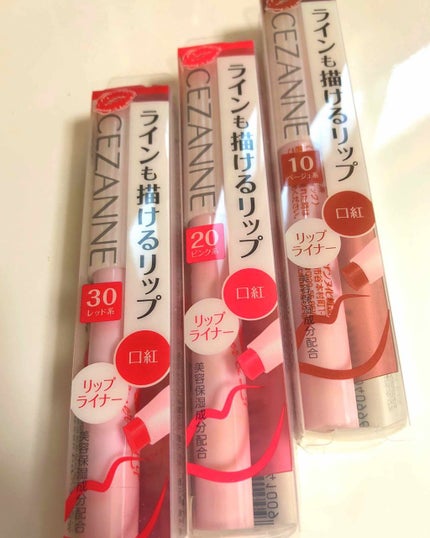 ライナー&リップ/CEZANNE/口紅を使ったクチコミ(1枚目)