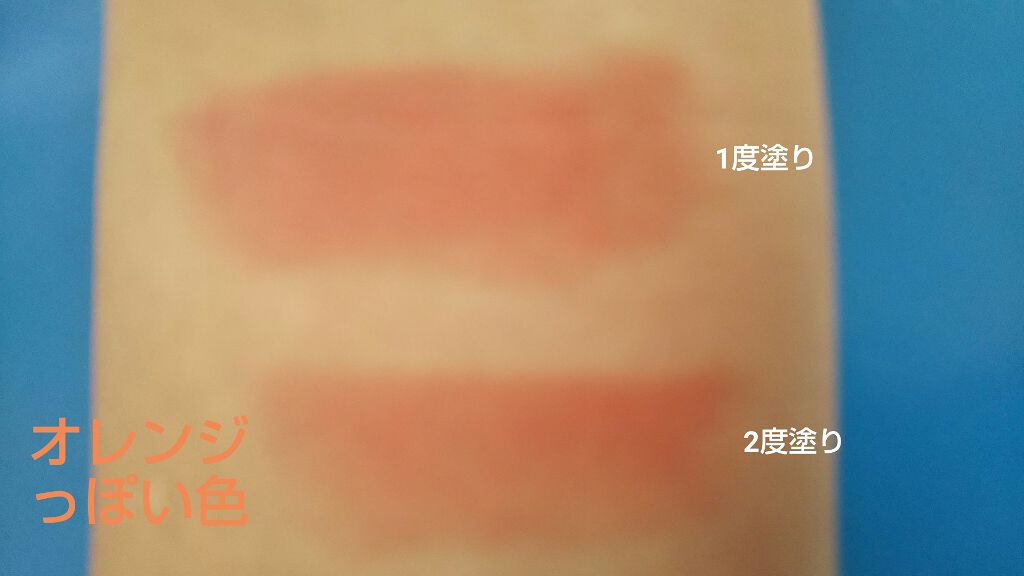 WHY NOT SPINNS リップティント/DAISO/リップティントを使ったクチコミ（3枚目）