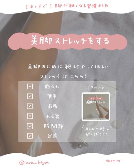 アビ|お金をかけない美容♡ on LIPS 「他の投稿はコチラ〜🐰こんにちは!アビです!投稿を見ていただき..」(6枚目)