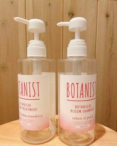 ボタニカルブルームヘアケアセット スムース/BOTANIST/シャンプー・コンディショナーを使ったクチコミ（1枚目）