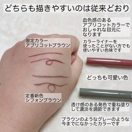 シルキーリキッドアイライナーWP/D-UP/リキッドアイライナーを使ったクチコミ(3枚目)