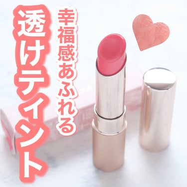 ＼多幸感あふれる粘膜リップ💄／
⁡
⁡
オペラ
リップティント 05.コーラルピンク
¥1,760円(税込)
⁡
⁡
⁡
⁡
透明感あふれる質感で美しく色づく
美容オイルベースのスティックティント🫧
⁡