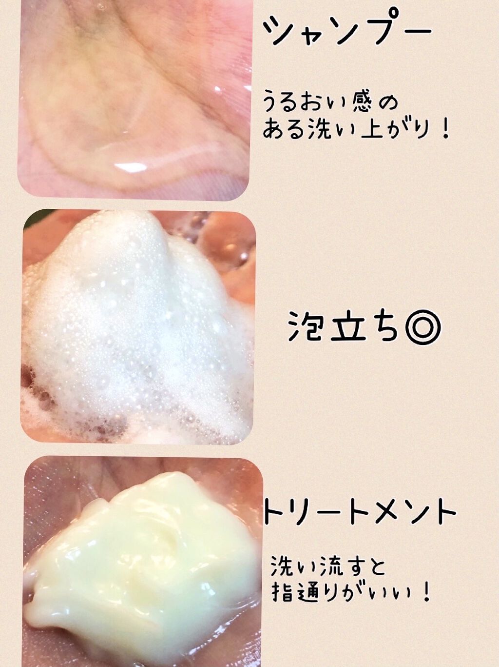 シルキー　スムースモイスチャー　シャンプー　1.0/ヘアトリートメント　2.0/&honey/市販シャンプーを使ったクチコミ（2枚目）