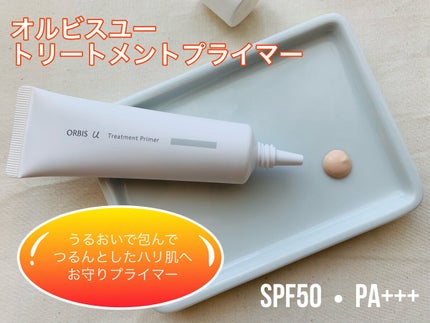 オルビスユー トリートメントクッションファンデーション/オルビス/クッションファンデーションを使ったクチコミ(2枚目)