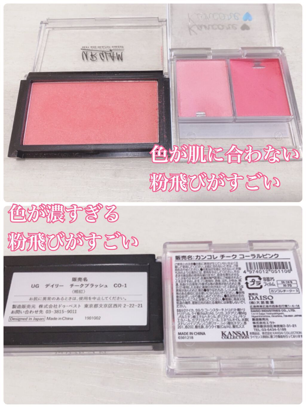 ナチュラル チークN/CEZANNE/パウダーチークを使ったクチコミ（2枚目）