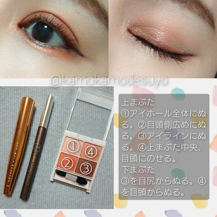 シルキースフレアイズ/キャンメイク/アイシャドウパレットを使ったクチコミ(2枚目)