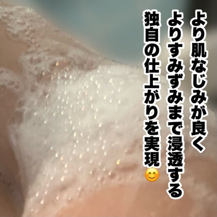 ボタニカルフォーミング ボディーソープ(モイスト)/BOTANIST/ボディソープを使ったクチコミ(3枚目)