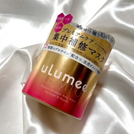 ウルミープレミアム リペアプロテイン ヘアマスク/ulumee/ヘアマスク・ヘアパックを使ったクチコミ(6枚目)
