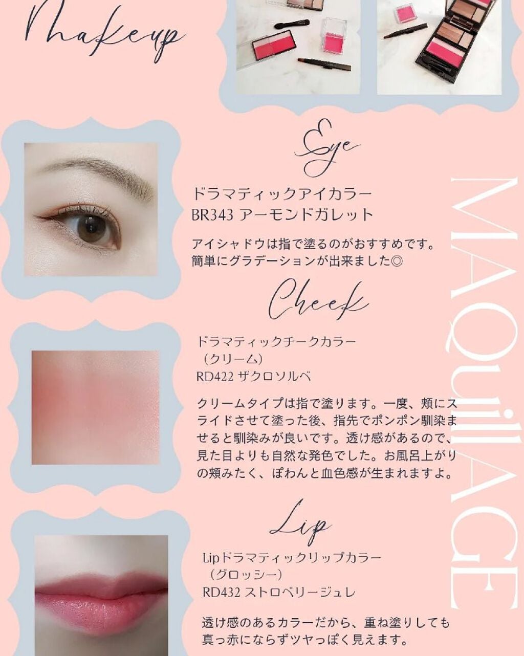 カスタマイズケース/マキアージュ/その他化粧小物を使ったクチコミ(2枚目)