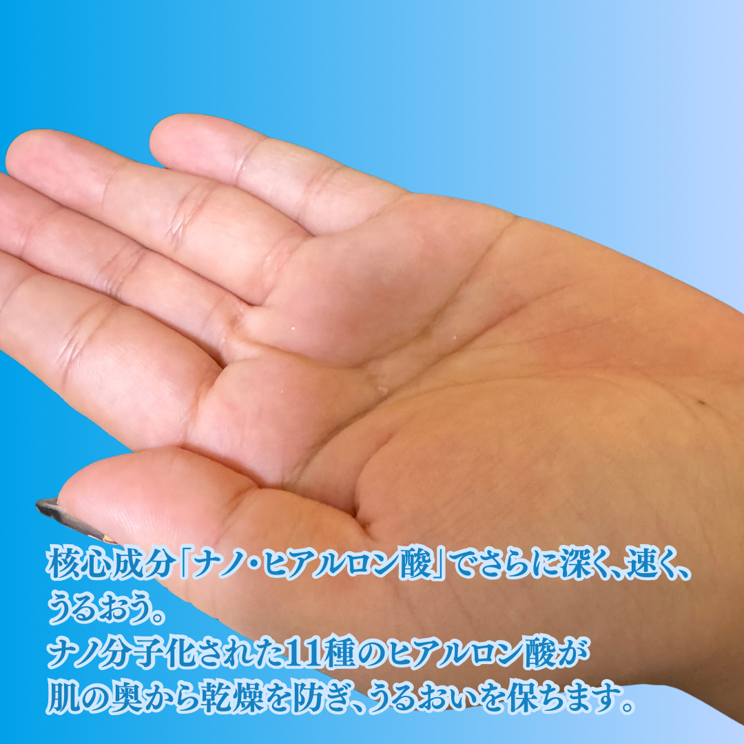 ハイドラアンプル3ナノプラス/9Wishes/美容液を使ったクチコミ（2枚目）