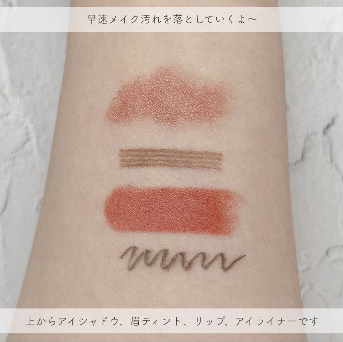 パーフェクトワンフォーカス スムースクレンジングバーム ピュア/PERFECT ONE  FOCUS/クレンジングバームを使ったクチコミ（3枚目）