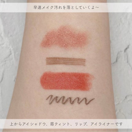 パーフェクトワンフォーカス スムースクレンジングバーム ピュア/PERFECT ONE FOCUS/クレンジングバームを使ったクチコミ(3枚目)