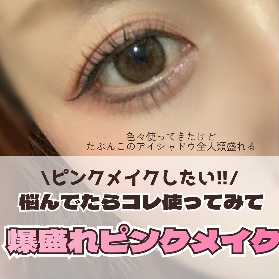 シルキーリキッドアイライナーWP/D-UP/リキッドアイライナーを使ったクチコミ(1枚目)