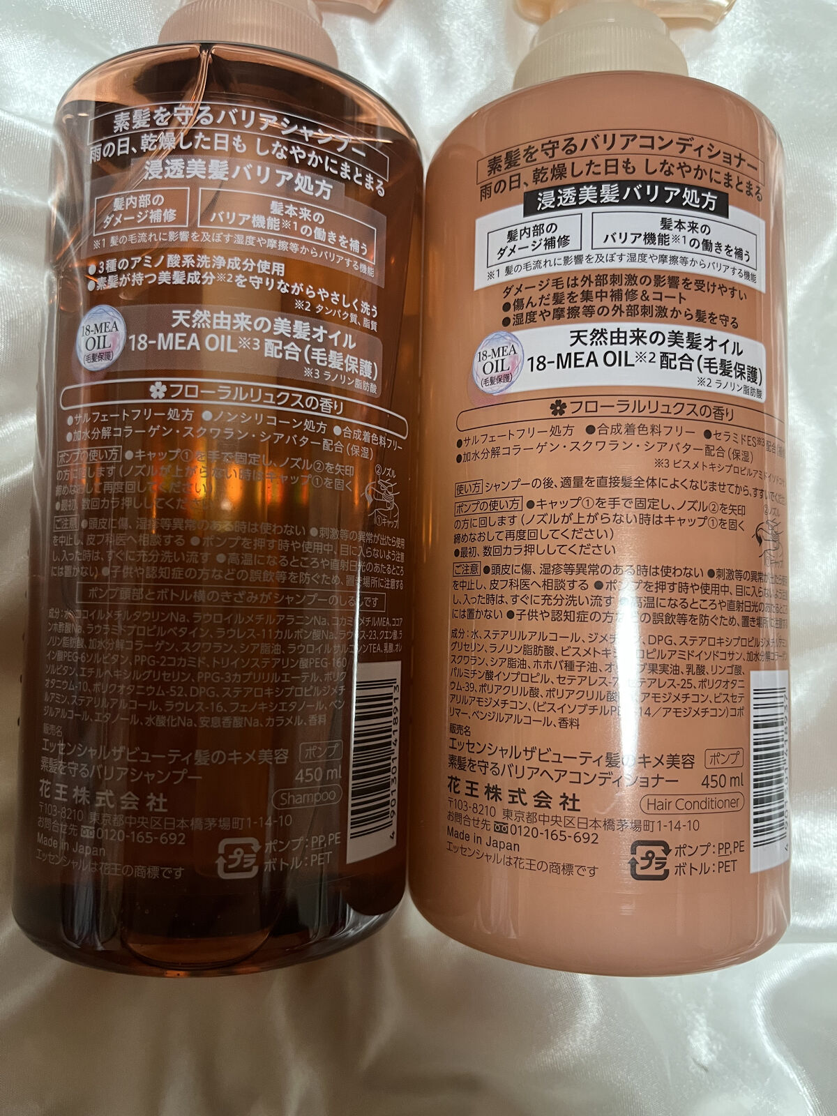 ザビューティ 髪のキメ美容素髪を守る バリアシャンプー/コンディショナー/エッセンシャル/シャンプー・コンディショナーを使ったクチコミ（2枚目）