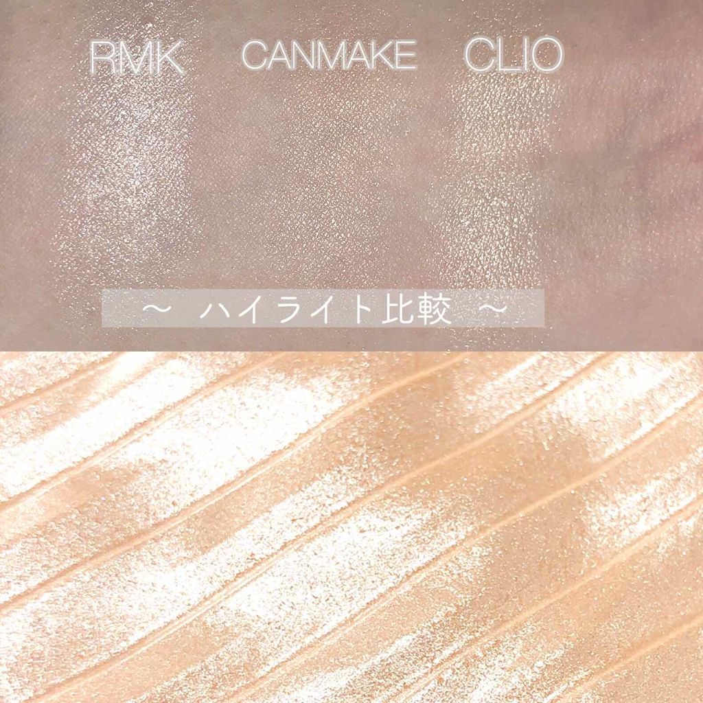 プリズム エアー ハイライター/CLIO/パウダーハイライトを使ったクチコミ(2枚目)