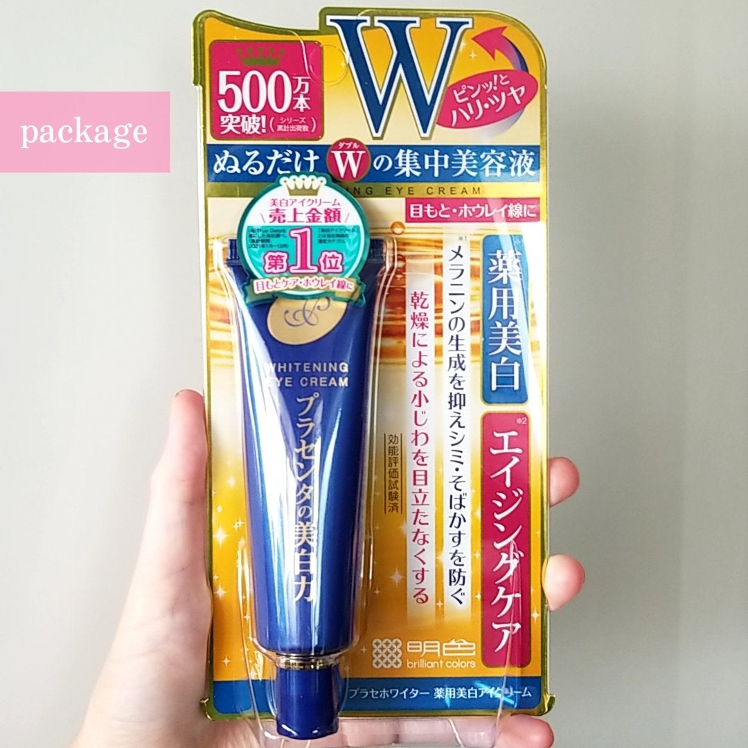 プラセホワイター 薬用美白アイクリーム/明色/アイケア・アイクリームを使ったクチコミ(2枚目)