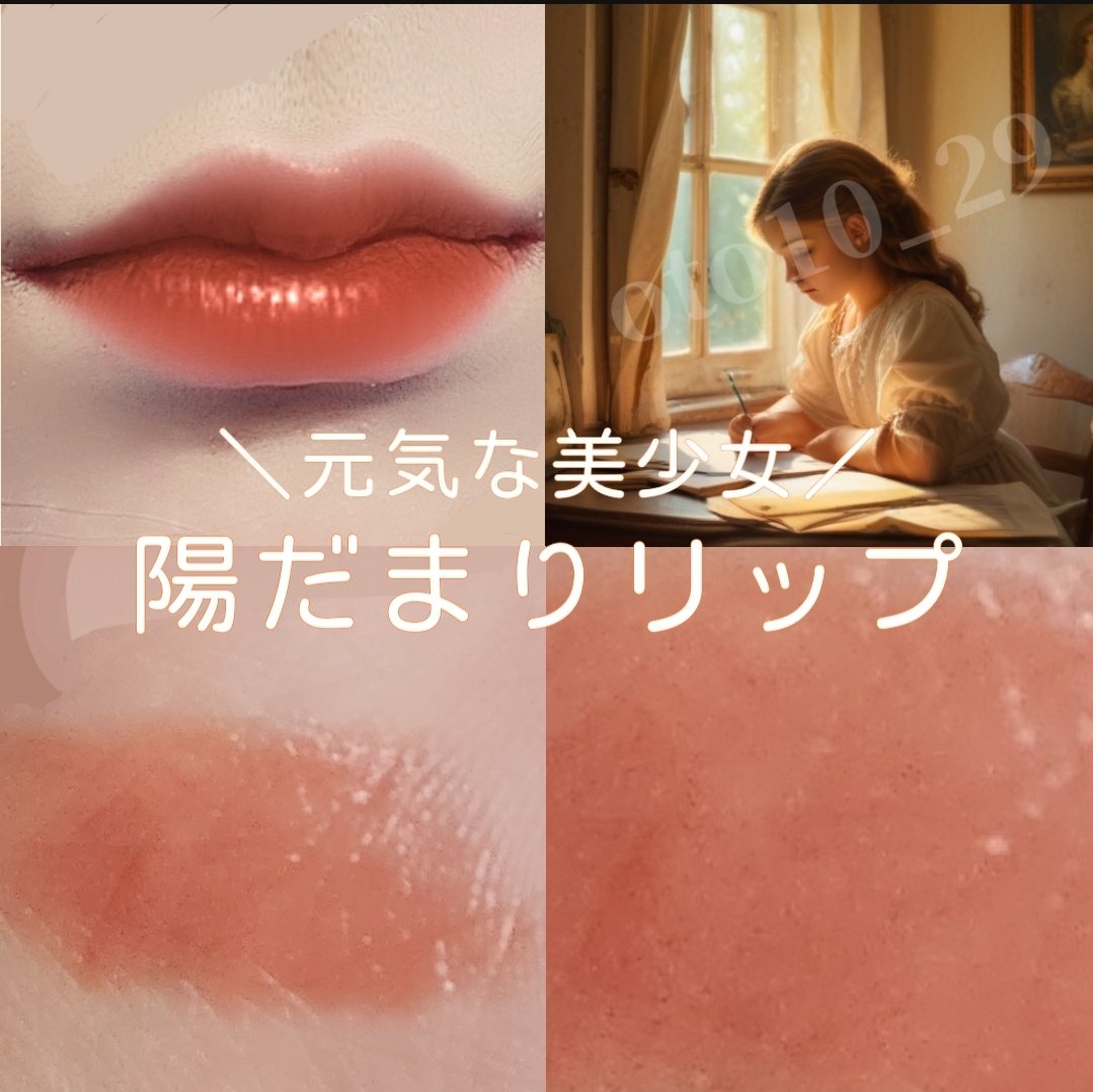 ケイト リップモンスター/KATE/口紅を使ったクチコミ（1枚目）