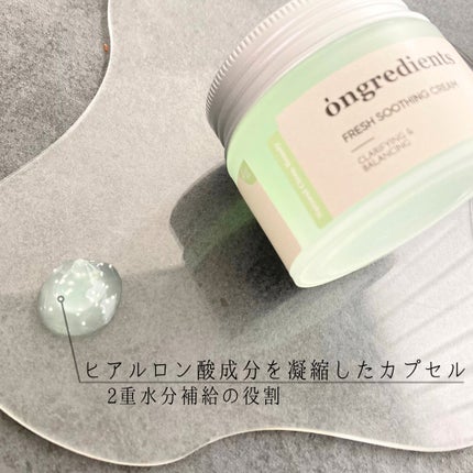 AC Balancing Serum/Ongredients/美容液を使ったクチコミ(6枚目)