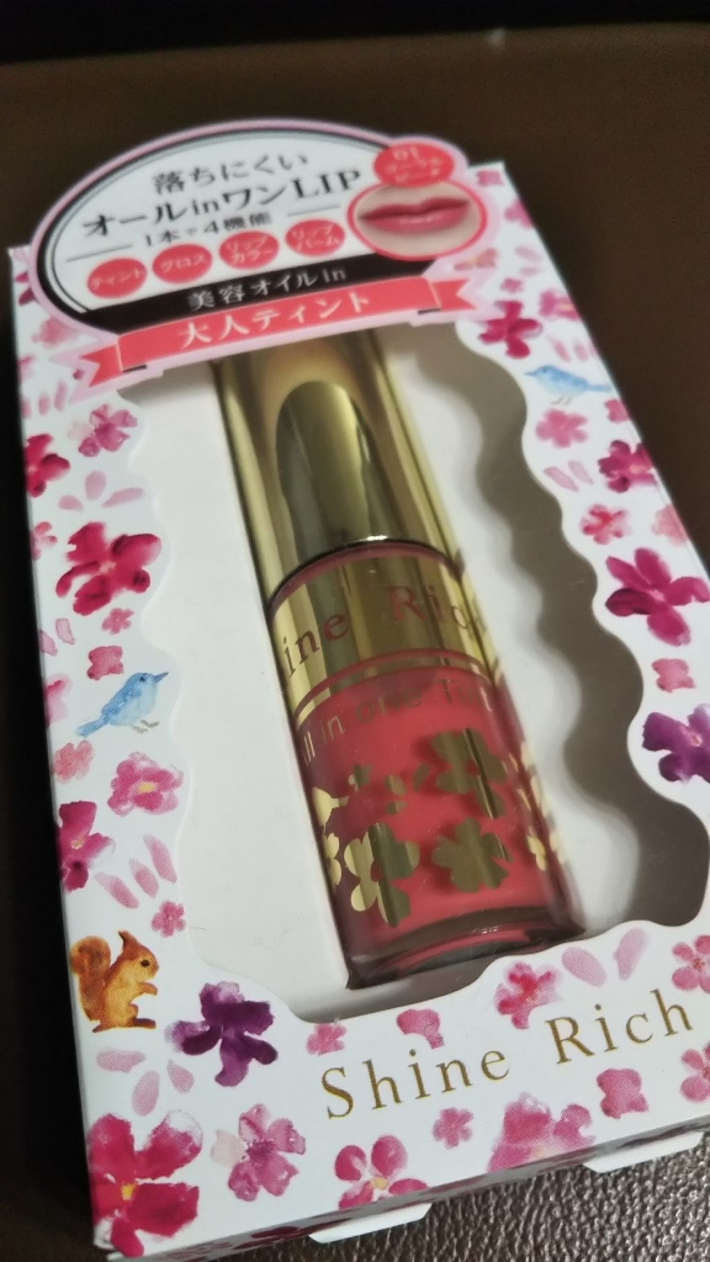 オールインワンティント/シャインリッチ/リップティントを使ったクチコミ(1枚目)