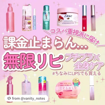 エッセンスインヘアミルク/オルビス/ヘアミルクを使ったクチコミ(1枚目)