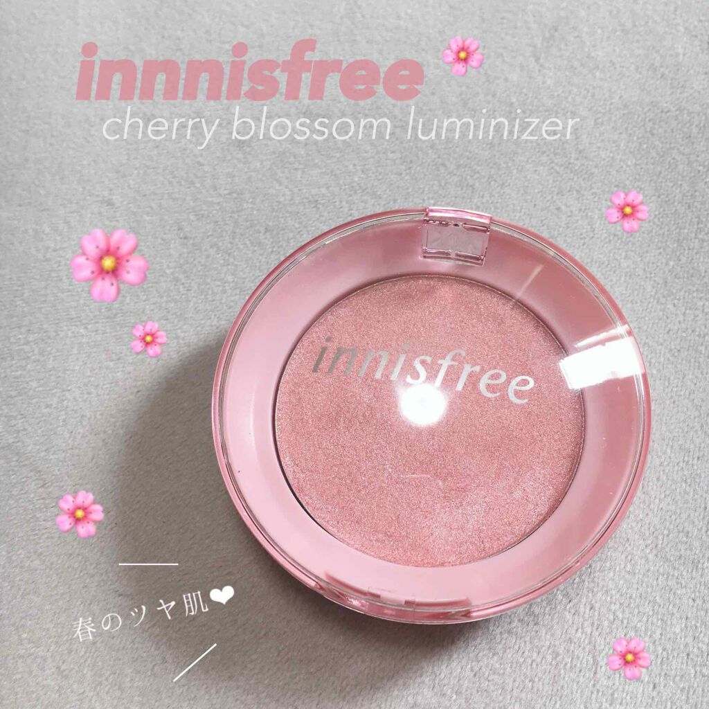 チェリーブロッサム ルミナイザー 2020 Jeju Color Picker/innisfree/パウダーハイライトを使ったクチコミ（1枚目）