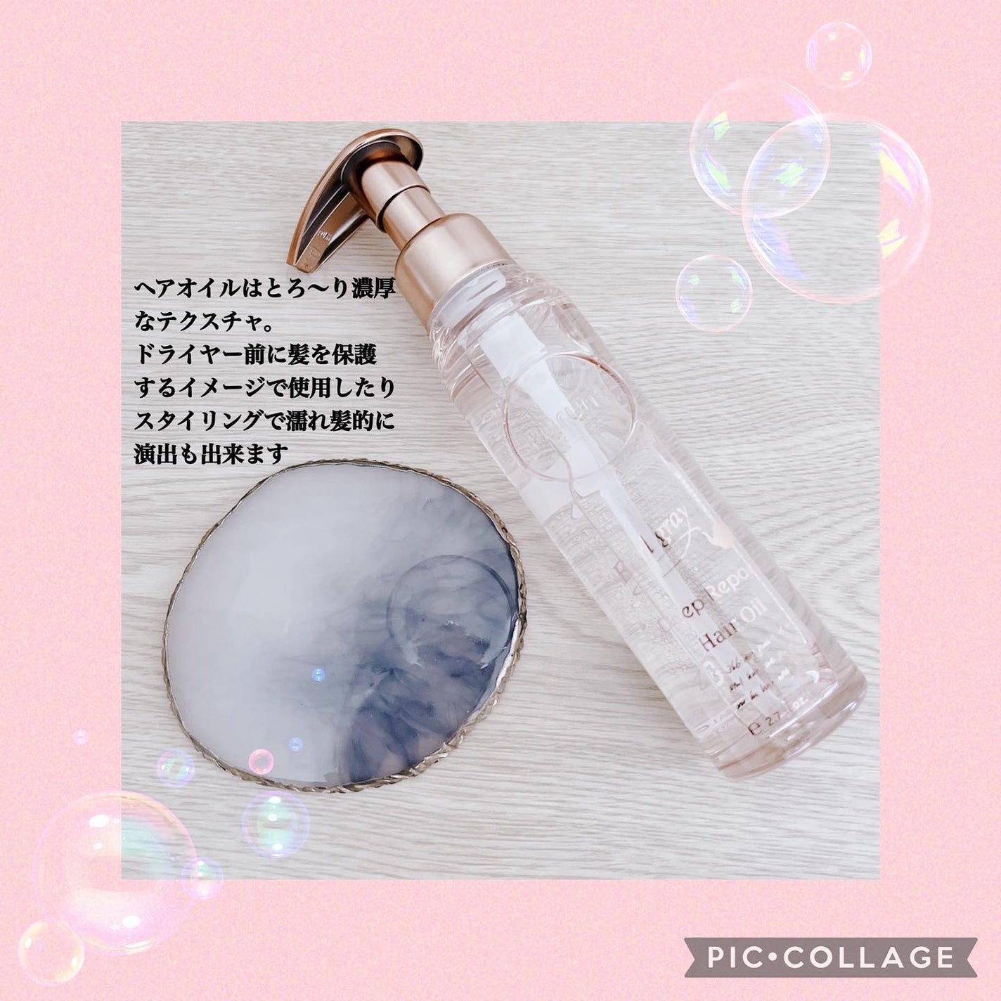 プルント ディープリペアペアセット アールグレイ N/Purunt./市販シャンプーを使ったクチコミ(4枚目)